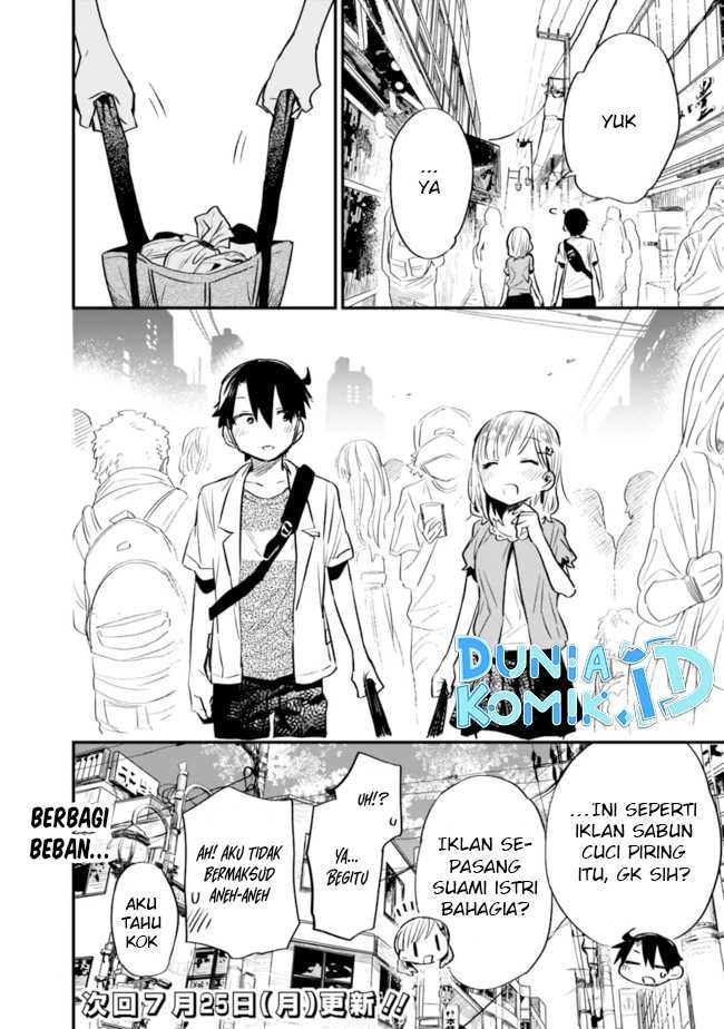 Tsukushitagari na Uchi no Yome nitsuite Dere temoii ka?: Chapter chapter-27 - Page 15