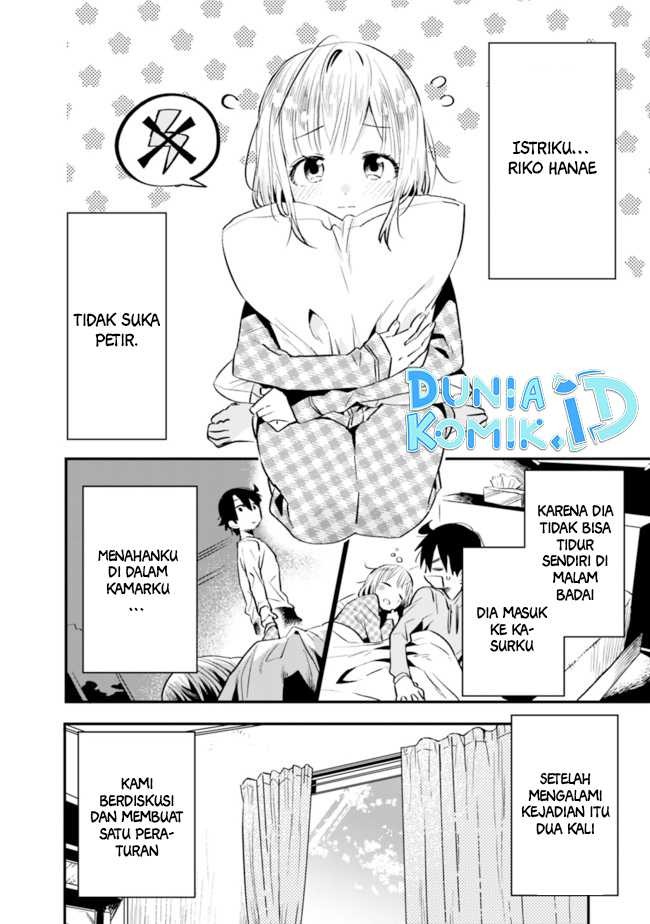 Tsukushitagari na Uchi no Yome nitsuite Dere temoii ka?: Chapter chapter-28 - Page 3