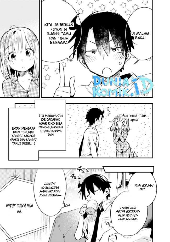 Tsukushitagari na Uchi no Yome nitsuite Dere temoii ka?: Chapter chapter-28 - Page 4