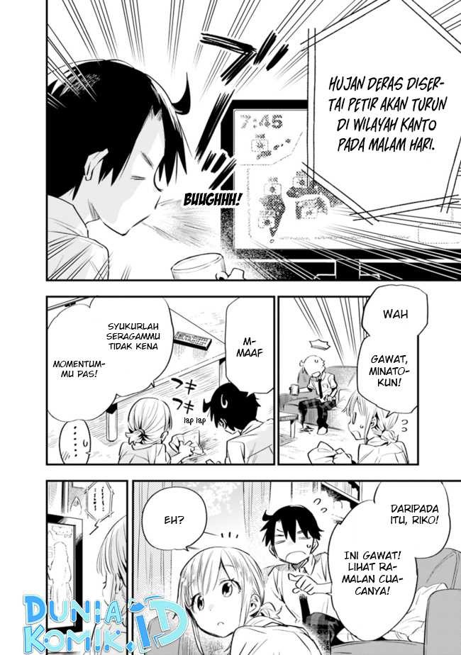 Tsukushitagari na Uchi no Yome nitsuite Dere temoii ka?: Chapter chapter-28 - Page 5
