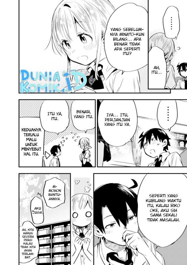 Tsukushitagari na Uchi no Yome nitsuite Dere temoii ka?: Chapter chapter-28 - Page 7