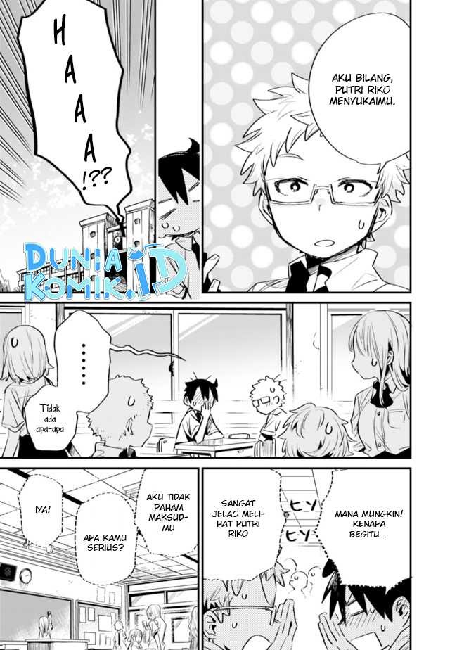 Tsukushitagari na Uchi no Yome nitsuite Dere temoii ka?: Chapter chapter-28 - Page 12