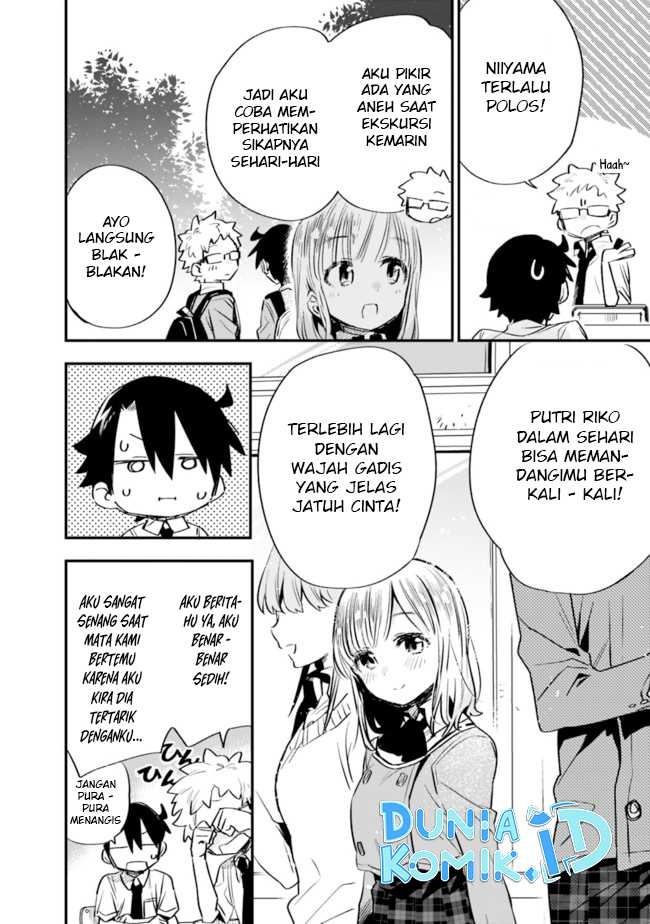 Tsukushitagari na Uchi no Yome nitsuite Dere temoii ka?: Chapter chapter-28 - Page 13