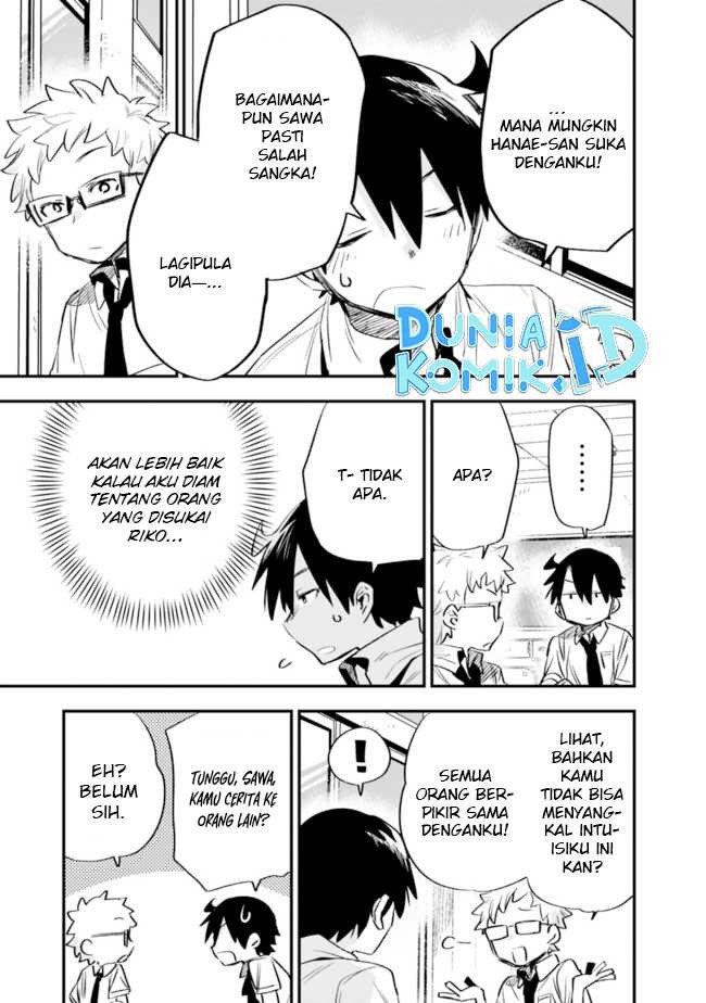 Tsukushitagari na Uchi no Yome nitsuite Dere temoii ka?: Chapter chapter-28 - Page 14