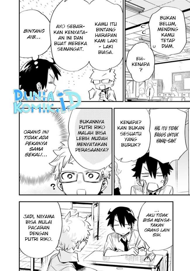 Tsukushitagari na Uchi no Yome nitsuite Dere temoii ka?: Chapter chapter-28 - Page 15