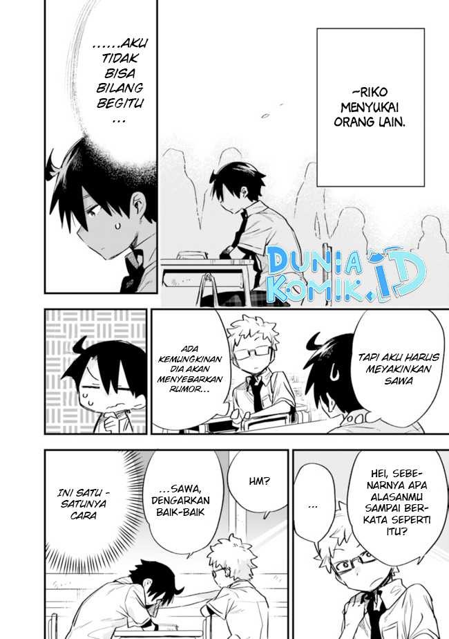 Tsukushitagari na Uchi no Yome nitsuite Dere temoii ka?: Chapter chapter-28 - Page 17