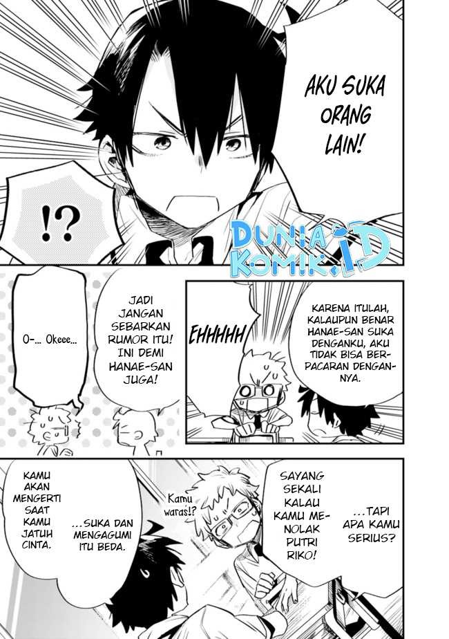 Tsukushitagari na Uchi no Yome nitsuite Dere temoii ka?: Chapter chapter-28 - Page 18