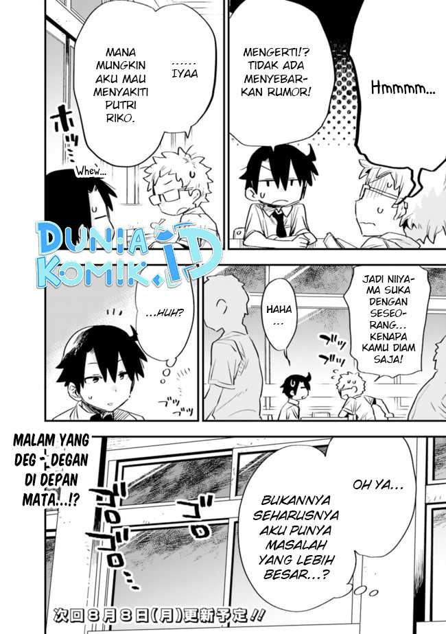 Tsukushitagari na Uchi no Yome nitsuite Dere temoii ka?: Chapter chapter-28 - Page 19