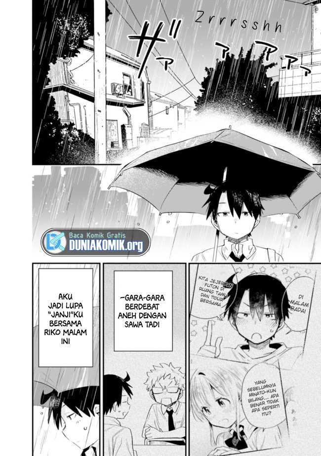 Tsukushitagari na Uchi no Yome nitsuite Dere temoii ka?: Chapter chapter-29 - Page 3