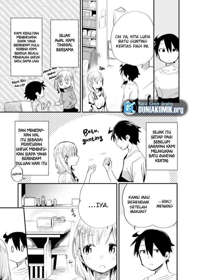 Tsukushitagari na Uchi no Yome nitsuite Dere temoii ka?: Chapter chapter-29 - Page 6