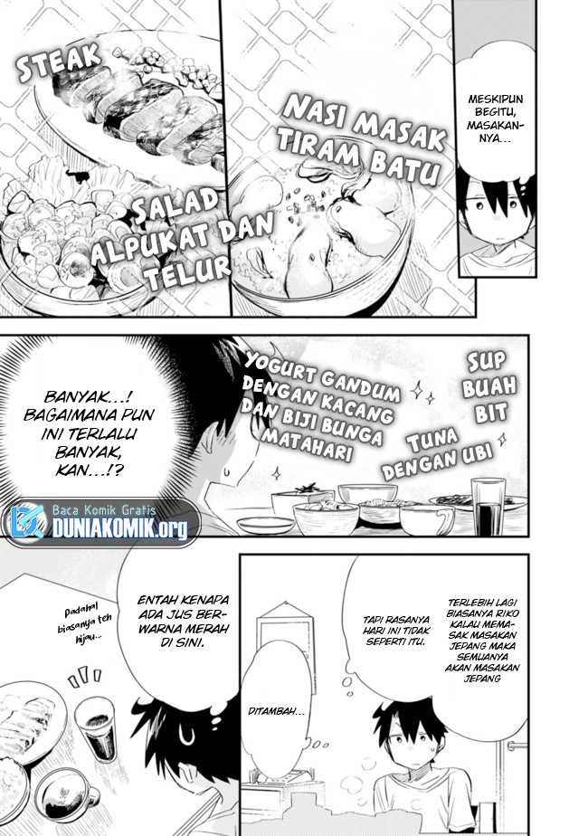 Tsukushitagari na Uchi no Yome nitsuite Dere temoii ka?: Chapter chapter-29 - Page 10
