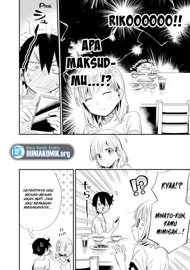 Tsukushitagari na Uchi no Yome nitsuite Dere temoii ka?: Chapter chapter-29 - Page 13