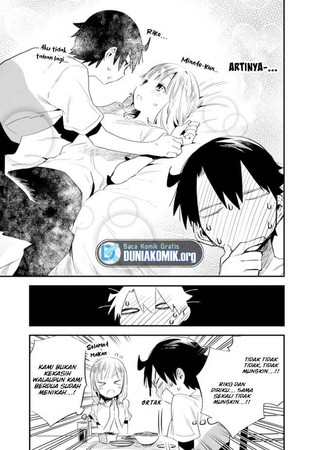 Tsukushitagari na Uchi no Yome nitsuite Dere temoii ka?: Chapter chapter-29 - Page 16