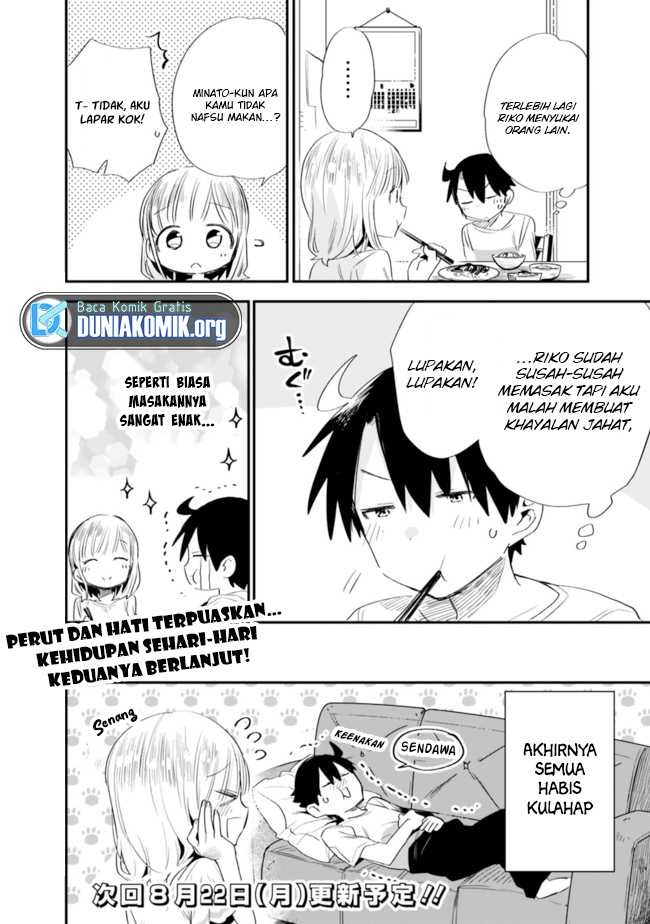 Tsukushitagari na Uchi no Yome nitsuite Dere temoii ka?: Chapter chapter-29 - Page 17
