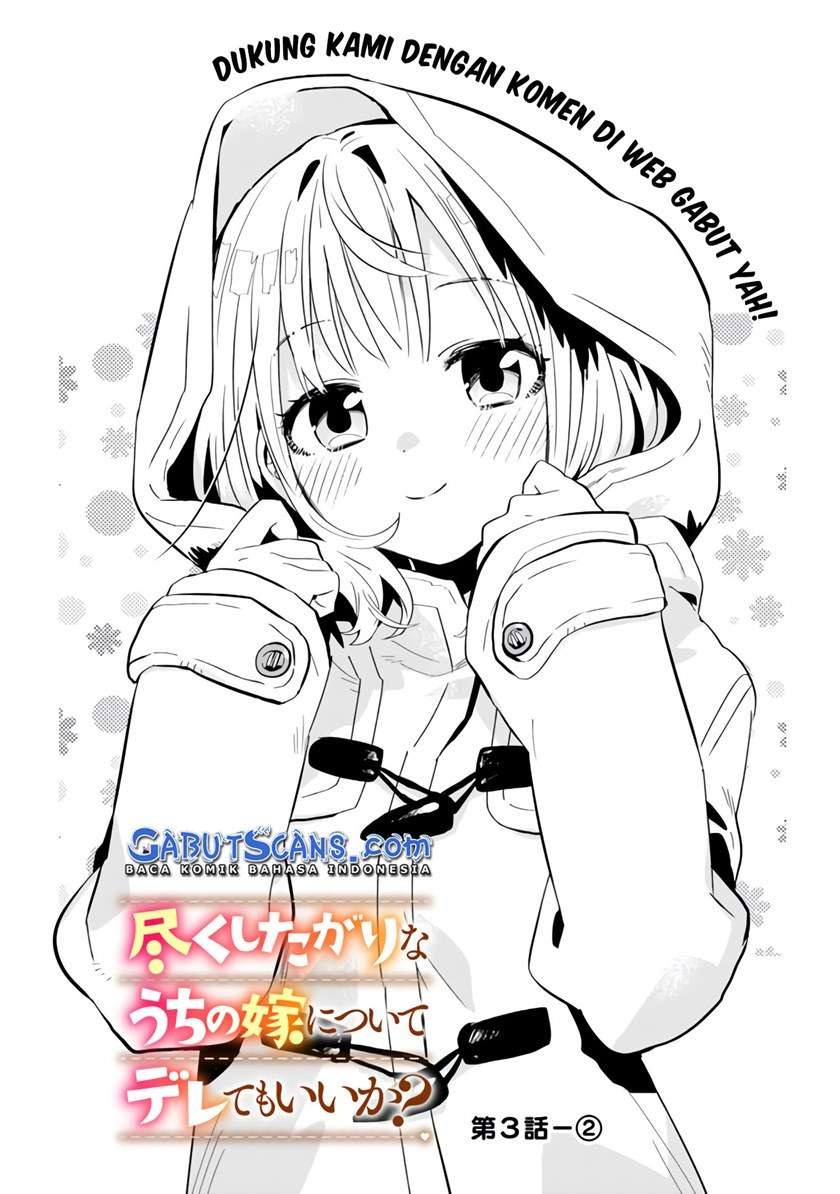 Tsukushitagari na Uchi no Yome nitsuite Dere temoii ka?: Chapter chapter-3 - Page 2