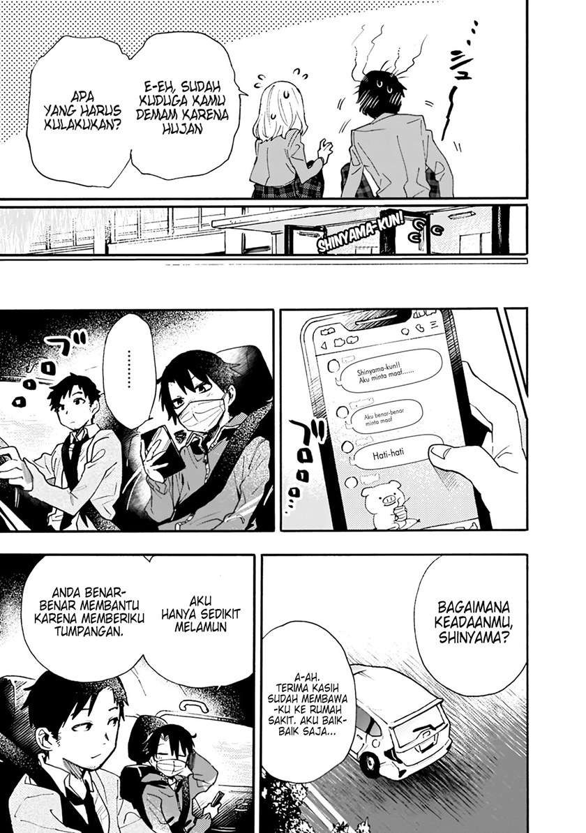 Tsukushitagari na Uchi no Yome nitsuite Dere temoii ka?: Chapter chapter-3 - Page 7