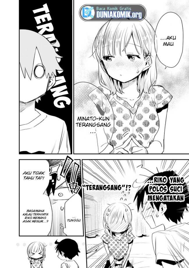 Tsukushitagari na Uchi no Yome nitsuite Dere temoii ka?: Chapter chapter-30 - Page 13