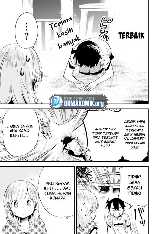Tsukushitagari na Uchi no Yome nitsuite Dere temoii ka?: Chapter chapter-30 - Page 14