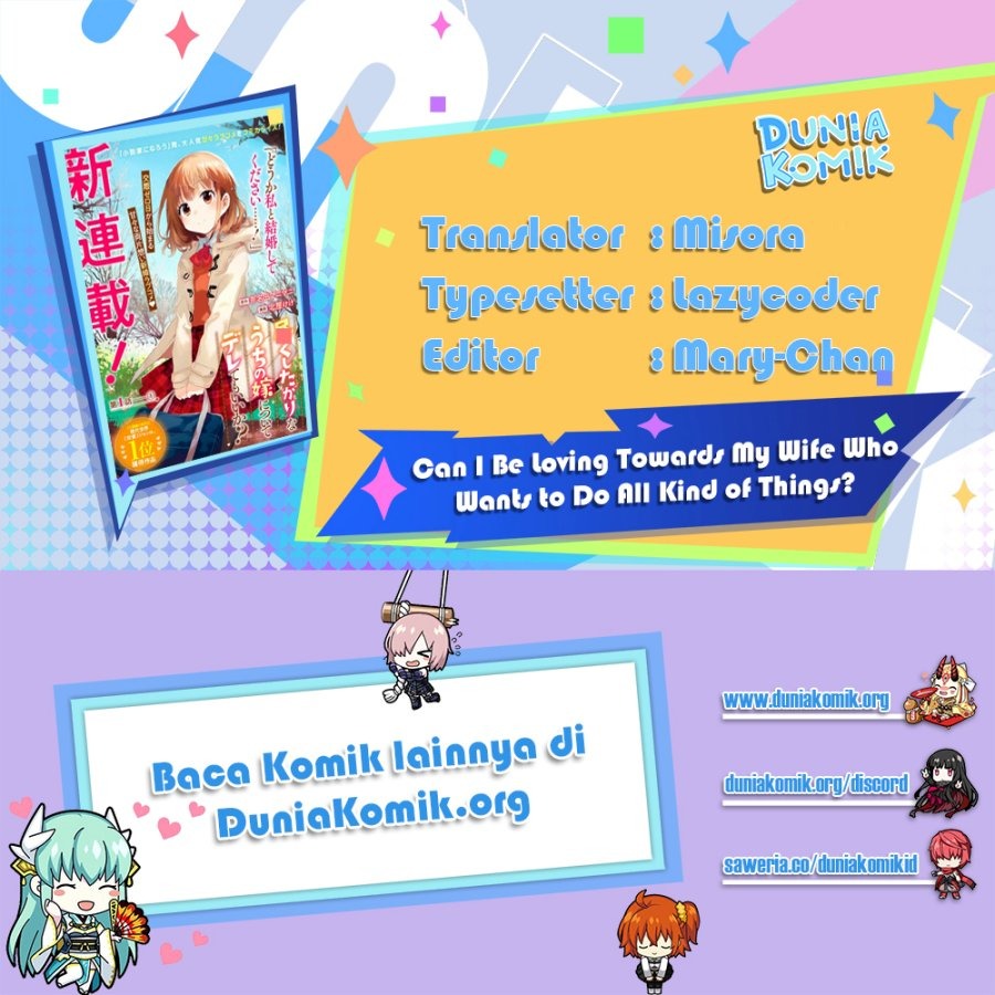 Tsukushitagari na Uchi no Yome nitsuite Dere temoii ka?: Chapter chapter-31 - Page 1