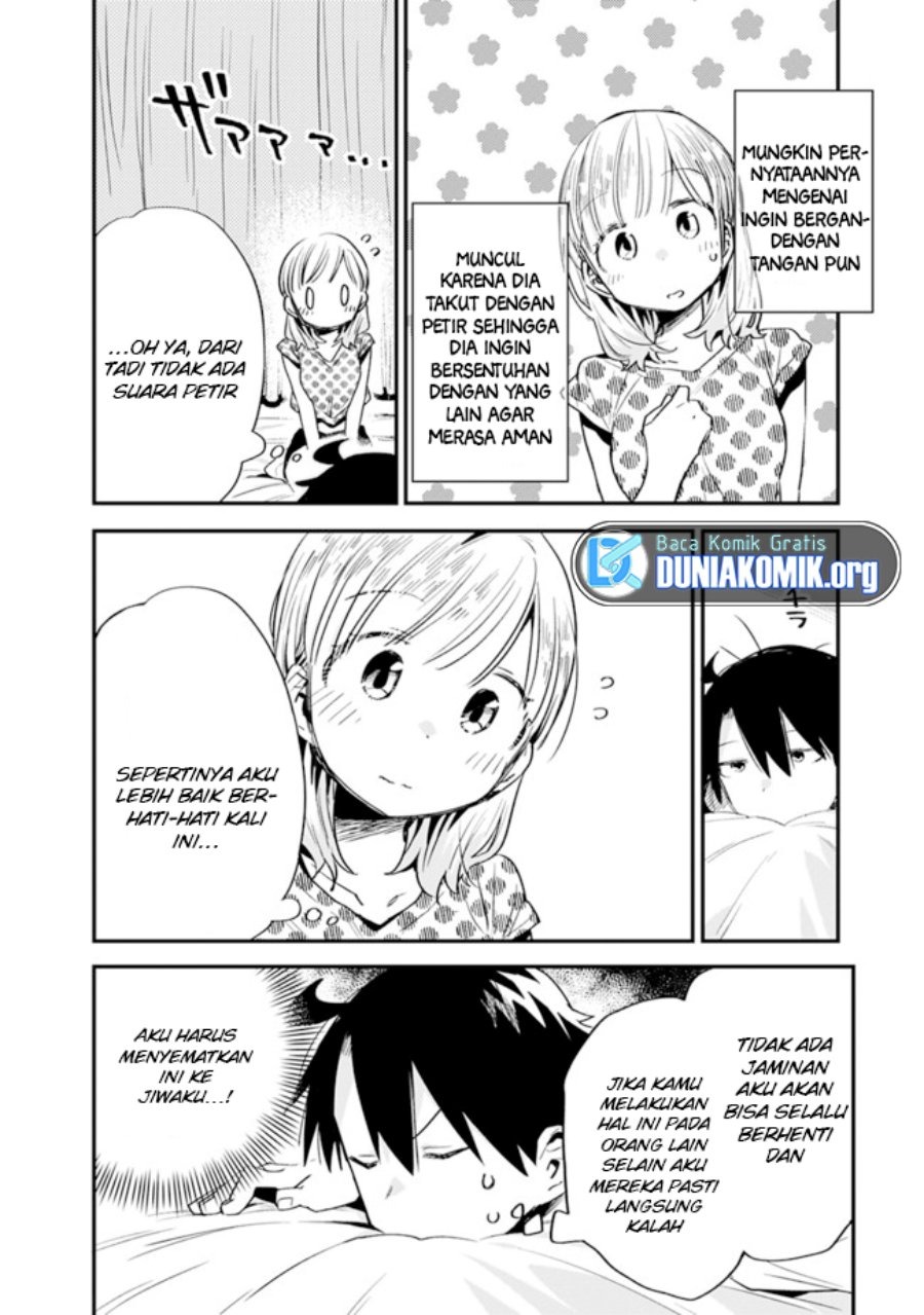 Tsukushitagari na Uchi no Yome nitsuite Dere temoii ka?: Chapter chapter-31 - Page 5