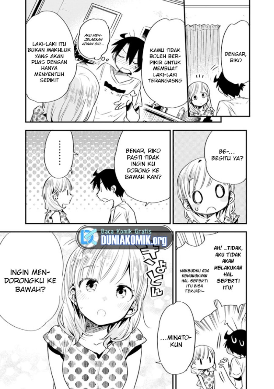 Tsukushitagari na Uchi no Yome nitsuite Dere temoii ka?: Chapter chapter-31 - Page 6