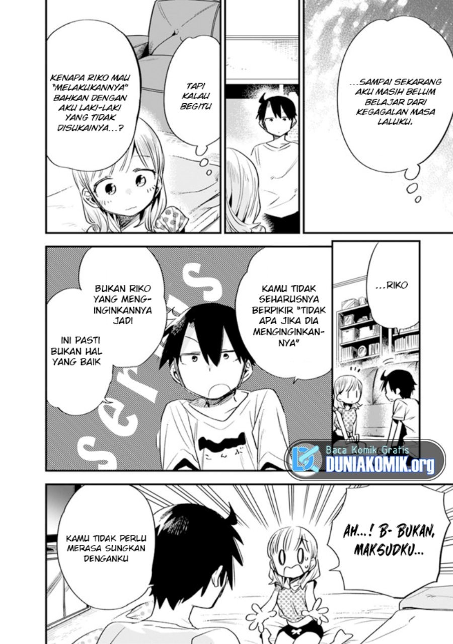 Tsukushitagari na Uchi no Yome nitsuite Dere temoii ka?: Chapter chapter-31 - Page 13
