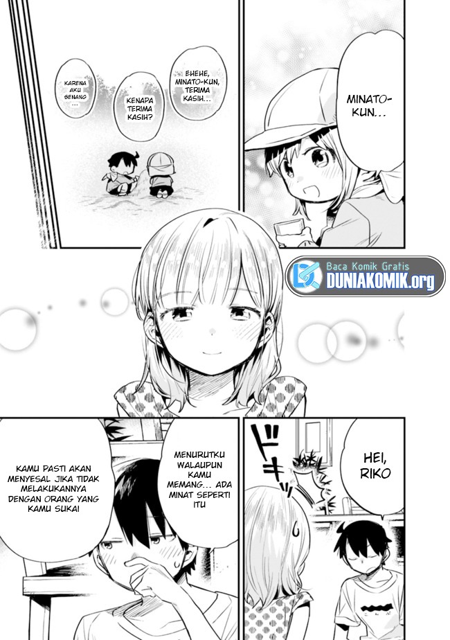 Tsukushitagari na Uchi no Yome nitsuite Dere temoii ka?: Chapter chapter-32 - Page 6