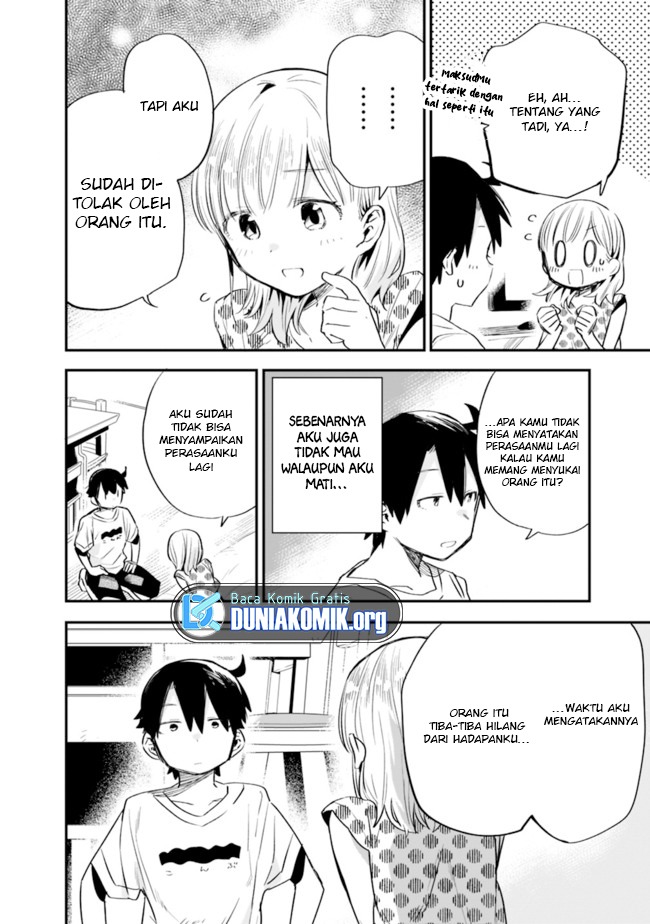 Tsukushitagari na Uchi no Yome nitsuite Dere temoii ka?: Chapter chapter-32 - Page 7
