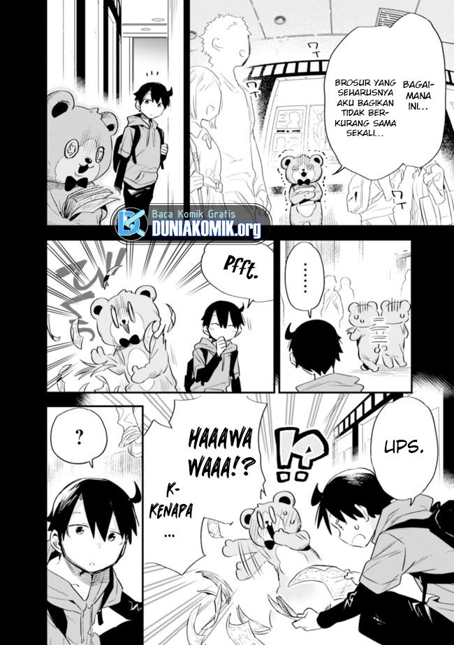 Tsukushitagari na Uchi no Yome nitsuite Dere temoii ka?: Chapter chapter-32 - Page 13