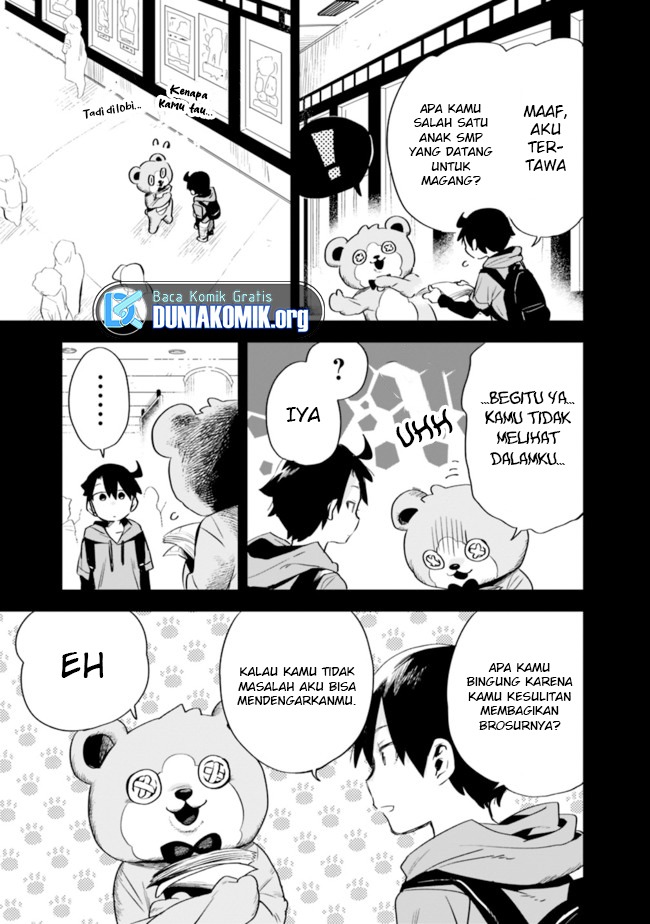 Tsukushitagari na Uchi no Yome nitsuite Dere temoii ka?: Chapter chapter-32 - Page 14