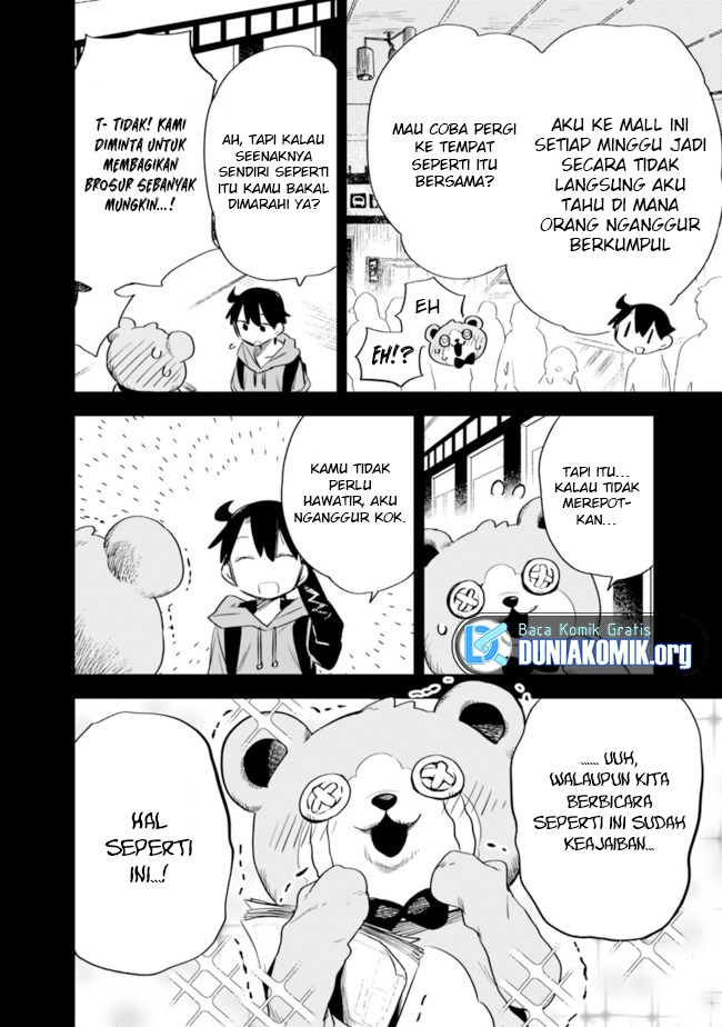 Tsukushitagari na Uchi no Yome nitsuite Dere temoii ka?: Chapter chapter-32 - Page 15