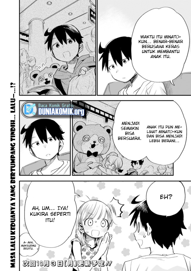 Tsukushitagari na Uchi no Yome nitsuite Dere temoii ka?: Chapter chapter-32 - Page 17