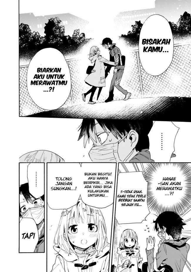 Tsukushitagari na Uchi no Yome nitsuite Dere temoii ka?: Chapter chapter-4 - Page 3
