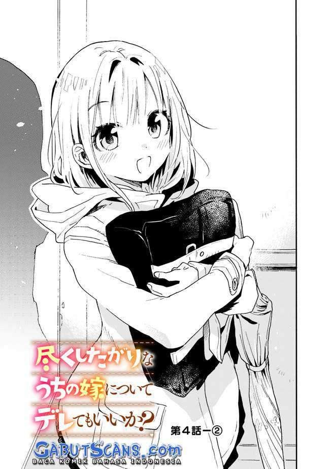 Tsukushitagari na Uchi no Yome nitsuite Dere temoii ka?: Chapter chapter-4 - Page 8