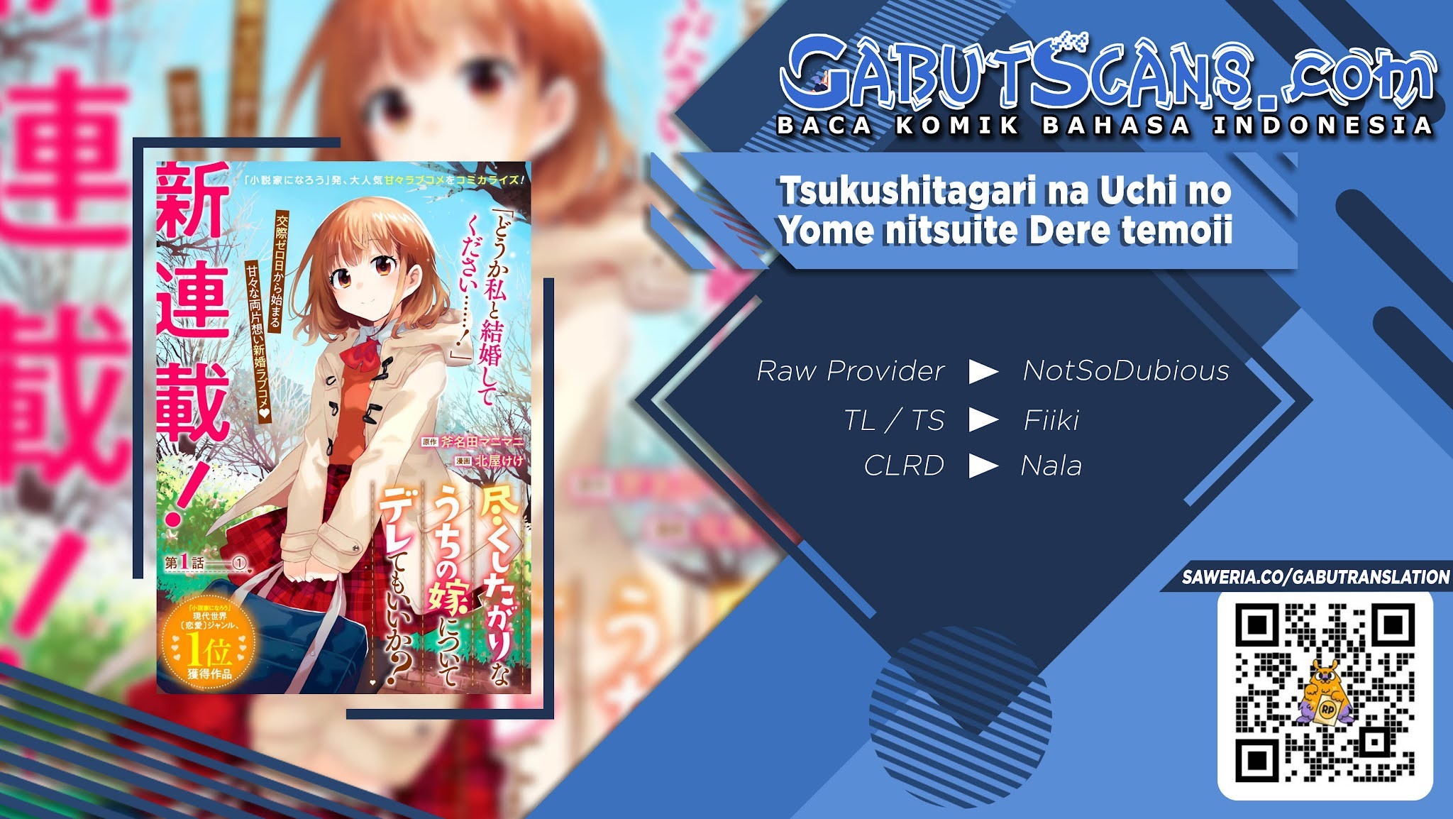 Tsukushitagari na Uchi no Yome nitsuite Dere temoii ka?: Chapter chapter-5 - Page 1