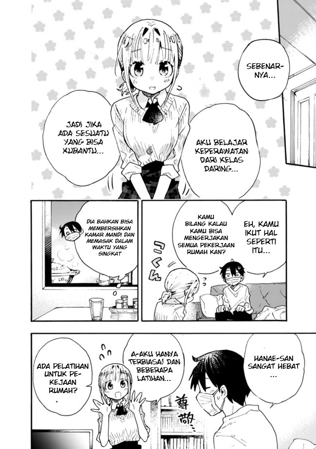 Tsukushitagari na Uchi no Yome nitsuite Dere temoii ka?: Chapter chapter-5 - Page 3