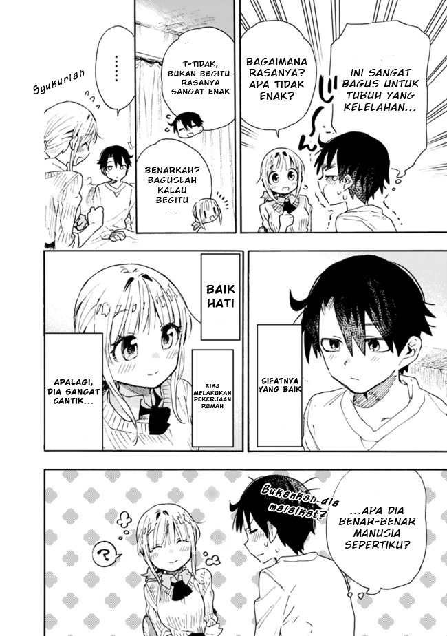 Tsukushitagari na Uchi no Yome nitsuite Dere temoii ka?: Chapter chapter-5 - Page 11