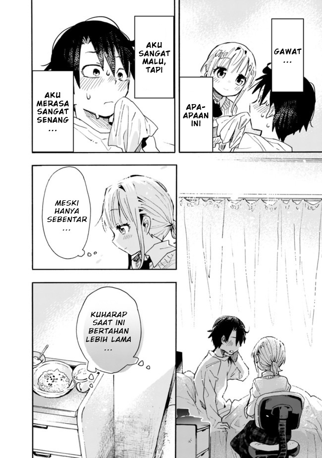 Tsukushitagari na Uchi no Yome nitsuite Dere temoii ka?: Chapter chapter-5 - Page 13
