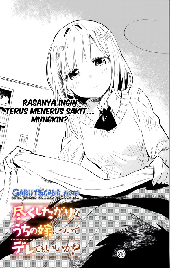 Tsukushitagari na Uchi no Yome nitsuite Dere temoii ka?: Chapter chapter-6 - Page 2