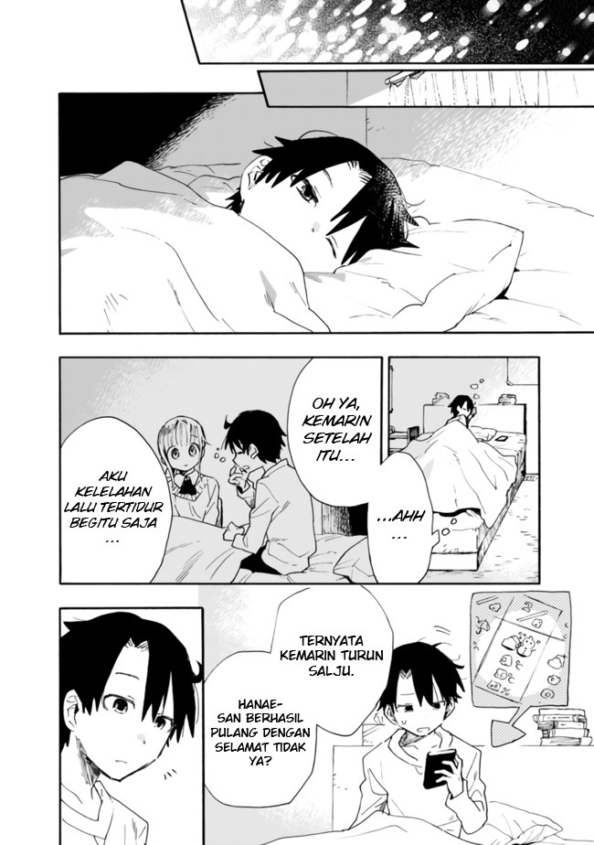 Tsukushitagari na Uchi no Yome nitsuite Dere temoii ka?: Chapter chapter-6 - Page 3