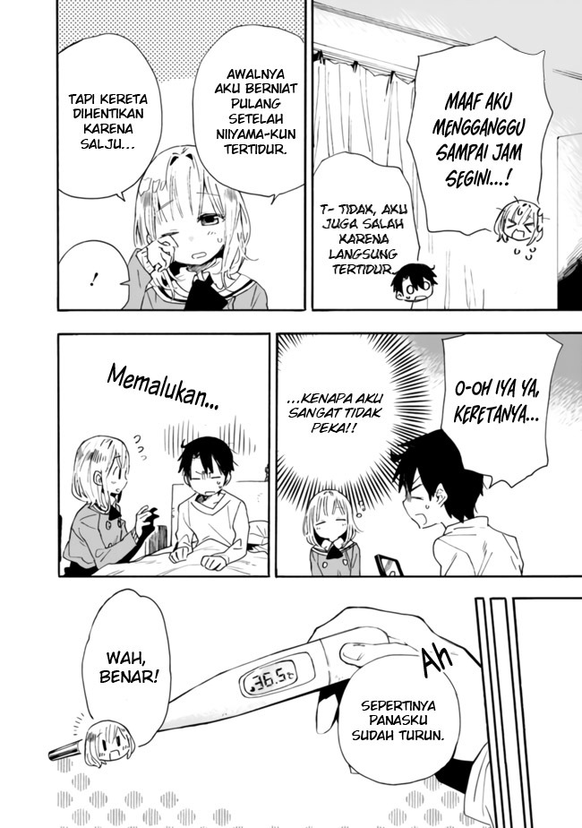 Tsukushitagari na Uchi no Yome nitsuite Dere temoii ka?: Chapter chapter-6 - Page 5