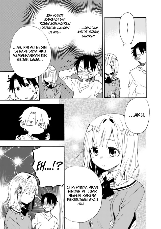 Tsukushitagari na Uchi no Yome nitsuite Dere temoii ka?: Chapter chapter-6 - Page 13