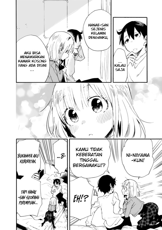 Tsukushitagari na Uchi no Yome nitsuite Dere temoii ka?: Chapter chapter-6 - Page 17