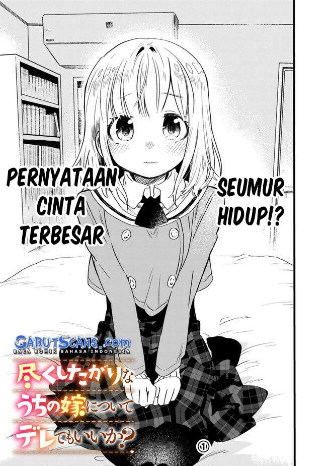 Tsukushitagari na Uchi no Yome nitsuite Dere temoii ka?: Chapter chapter-7 - Page 2