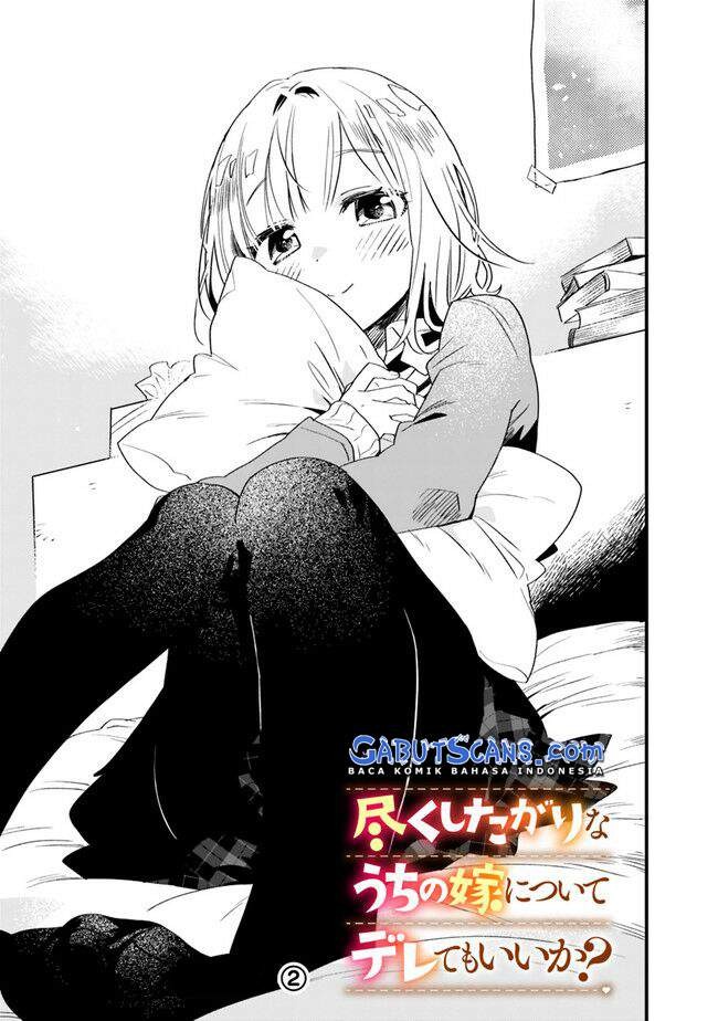 Tsukushitagari na Uchi no Yome nitsuite Dere temoii ka?: Chapter chapter-7 - Page 8