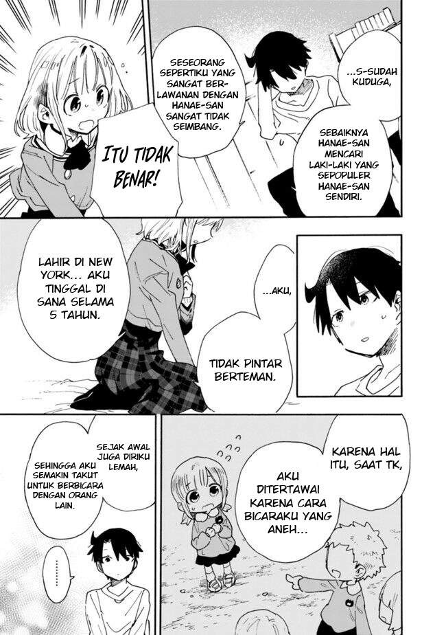 Tsukushitagari na Uchi no Yome nitsuite Dere temoii ka?: Chapter chapter-7 - Page 12