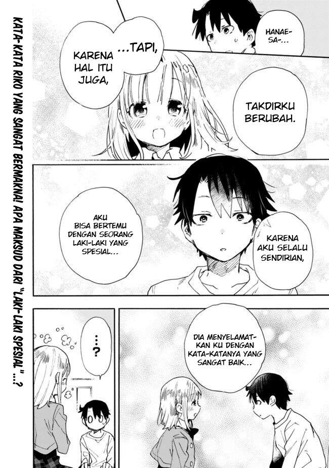Tsukushitagari na Uchi no Yome nitsuite Dere temoii ka?: Chapter chapter-7 - Page 13
