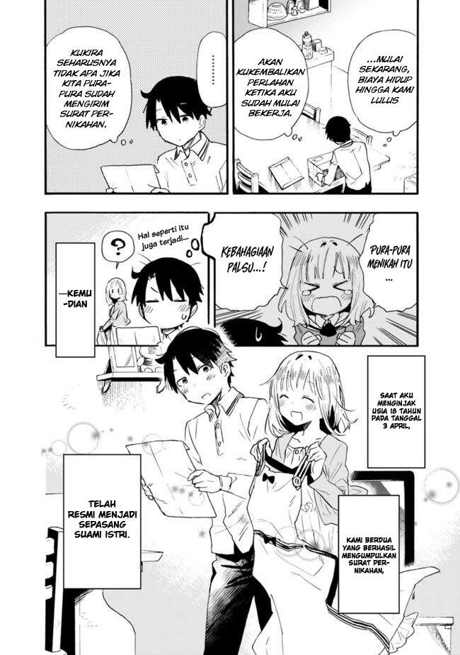 Tsukushitagari na Uchi no Yome nitsuite Dere temoii ka?: Chapter chapter-8 - Page 13