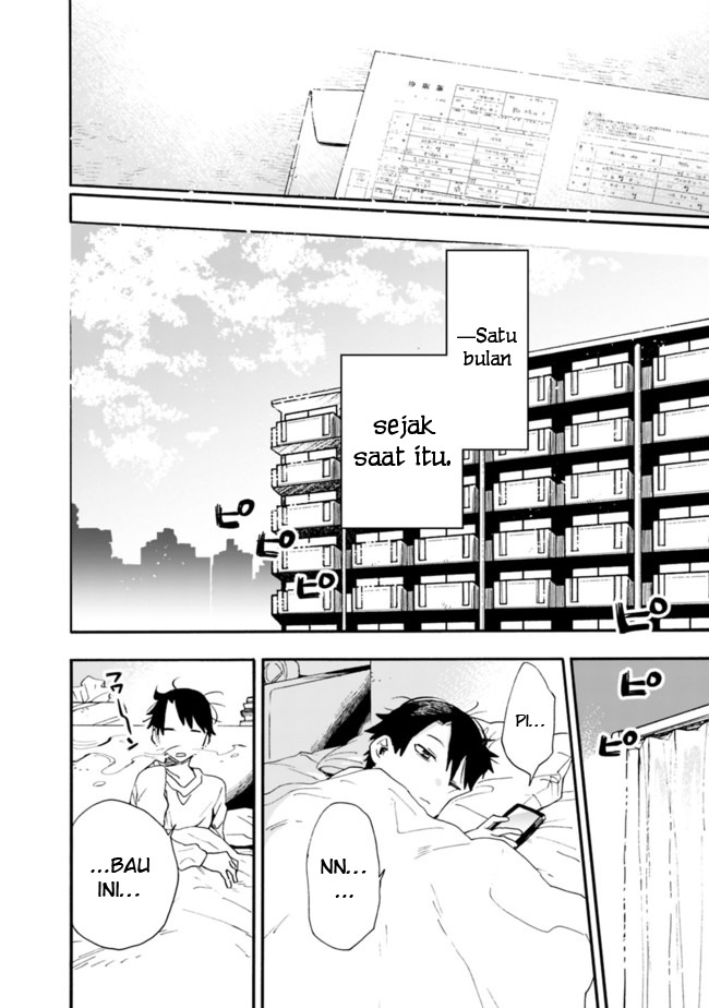 Tsukushitagari na Uchi no Yome nitsuite Dere temoii ka?: Chapter chapter-9 - Page 3