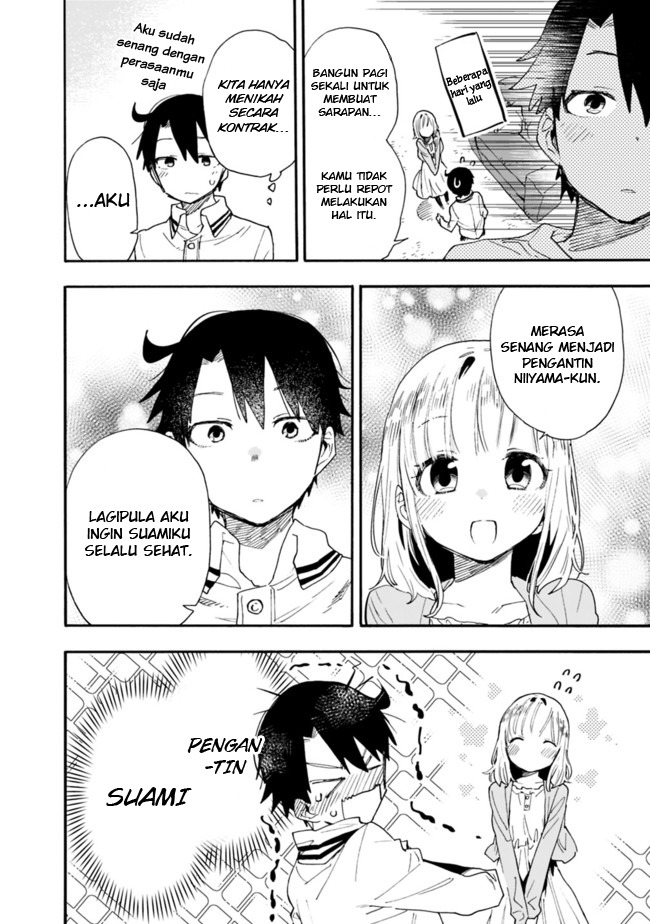 Tsukushitagari na Uchi no Yome nitsuite Dere temoii ka?: Chapter chapter-9 - Page 5